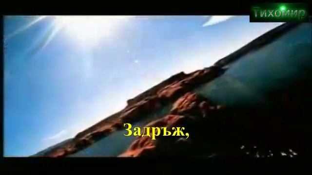 ✅█▬█ █ ▀█▀ Реднекс - Задръж ме за малко. Rednex - Hold Me For A While.(Official video)