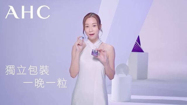 【AHC 🆕PRO Retinal 小紫彈 - 逆齡膠囊🧬媲美專櫃品牌 💜送高達$100現金券⁺ 】