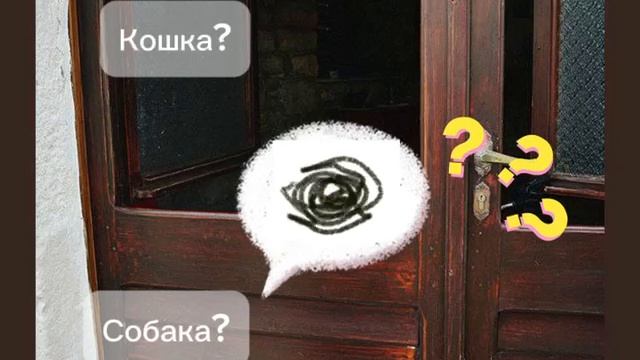 Развиваем интуицию