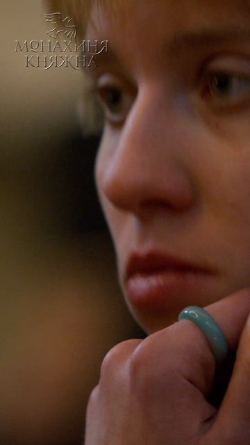 Монахиня-Княжна серия 33 #shorts
Распаковка русского средневековья
Душа и тело