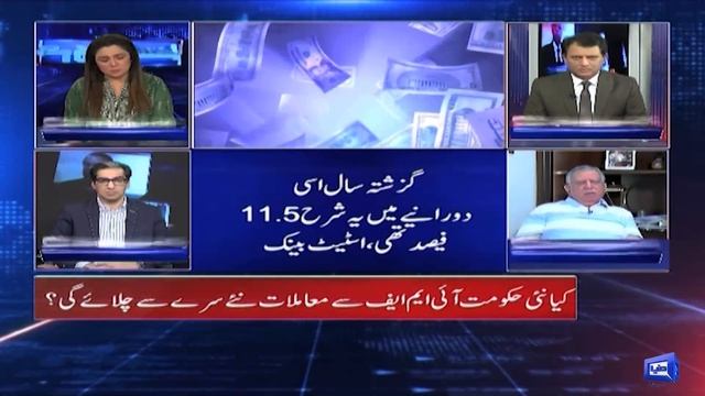 Ikhtalafi Note | Habib Akram | Saad Rasool | 24 April 2022 | Dunya News