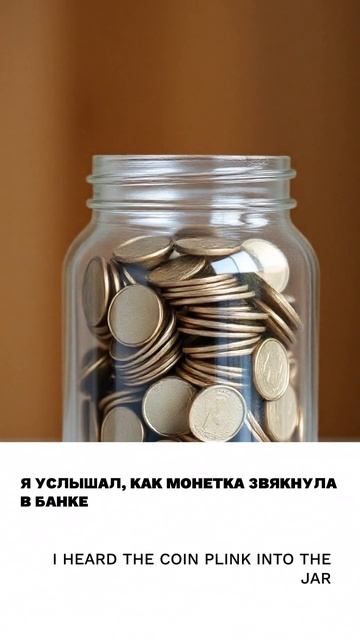 Бренчать
