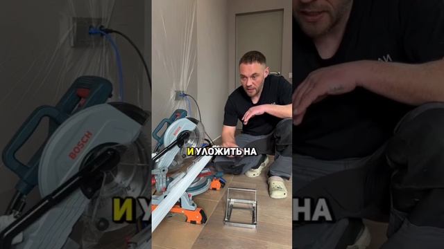 Роликовая подставка для работы с торцовочной пилой.