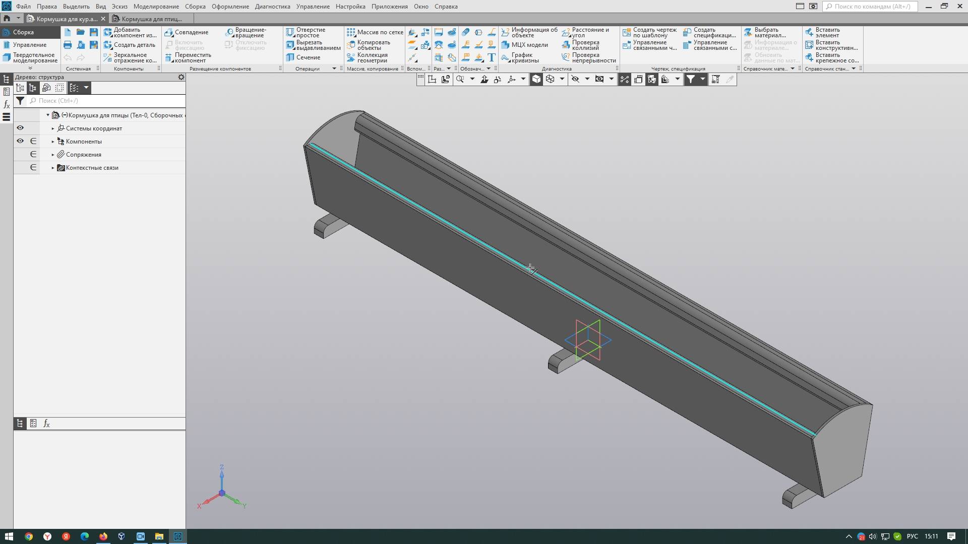 Сборочный проект кормушки в Компас 3D HOME
