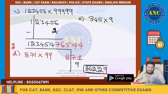 Number System Speed Calculation By Anil Nair | How to Improve Calculation Speed | Shortcuts Tricks