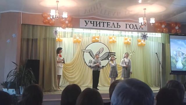Учитель Года 2013, Визитка.mp4