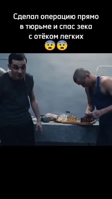 #shortsvideo #кино #интересно #короткометражка #сериал #актерысериала #shorts #топкино