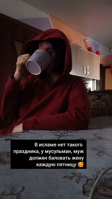 ОТВЕЧАЮ ВАМ ПРО ПОДАРКИ НА 14 ФЕВРАЛЯ