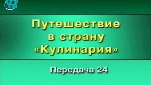 Кулинария # 24. Русичи. Два стола - постный и скоромный. Часть 1