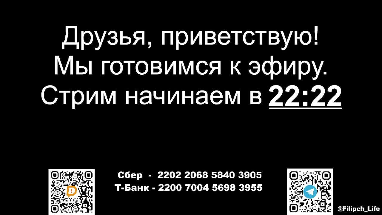 СТРИМ: Библейские чтения🎙 "Грех Царя Давида и его последствия"🙏 Часть 1 📖