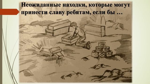 Конкурс на лучший буктрейлер по книге М. Ибрагимбекова «За все хорошее — смерть!». (8)