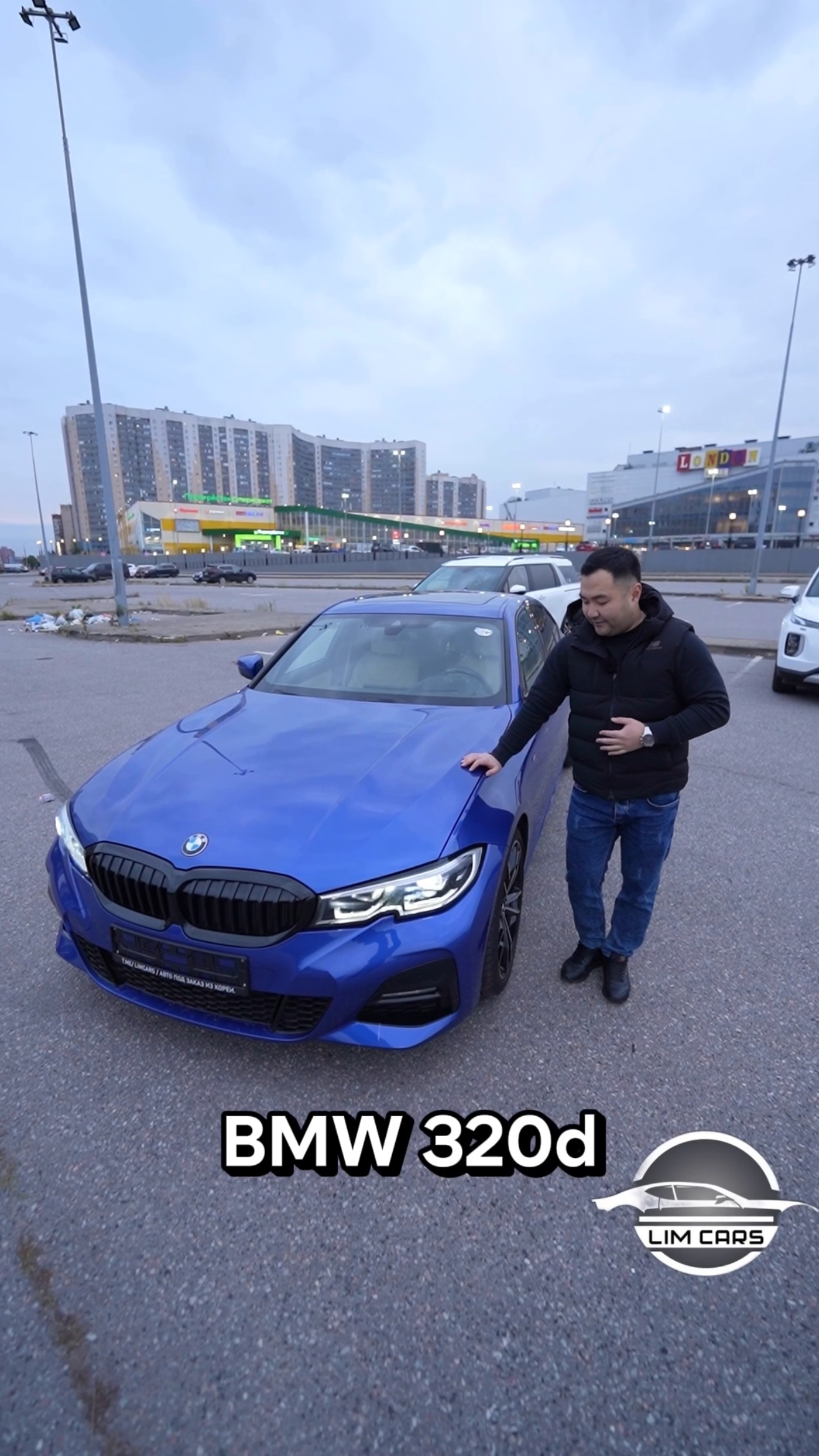 BMW 320d из Южной Кореи под ключ в РФ🔥