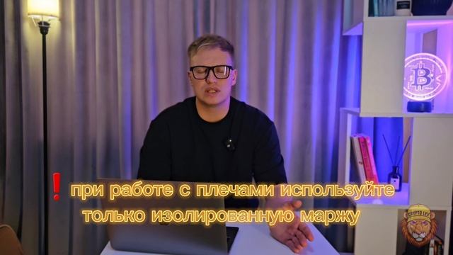 РИСК МЕНЕДЖМЕНТ В КРИПТЕ | главные правила трейдинга и инвестиций в криптовалюте