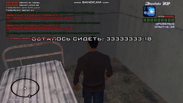 СЛИВ 3 - ГО РАНГА ||| ABS RP 3
