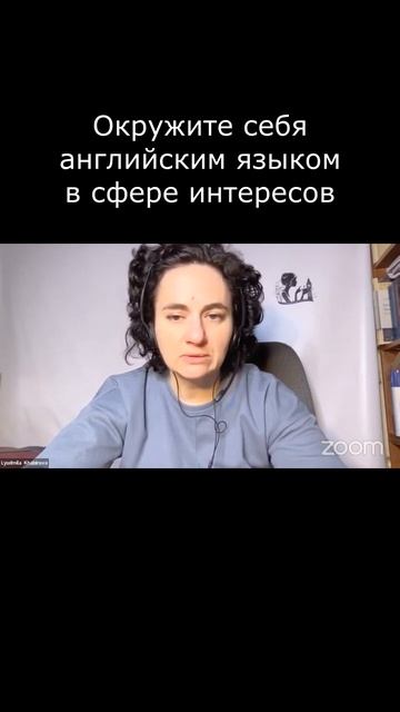 Английский язык + сфера интересов = хороший вариант #shorts ⚡️ Как нас найти смотрите в описании 👉