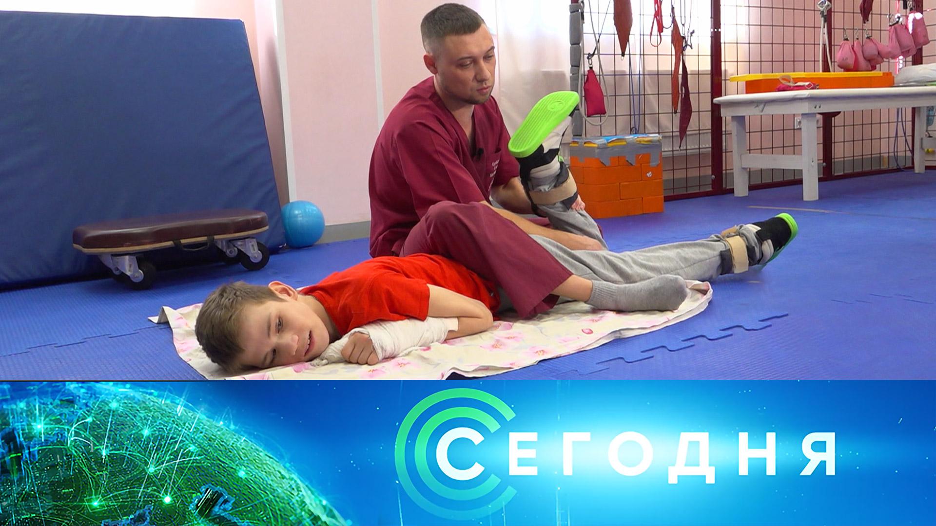 «Сегодня»: 16 февраля 2025 года. 10:00 | Выпуск новостей | Новости НТВ