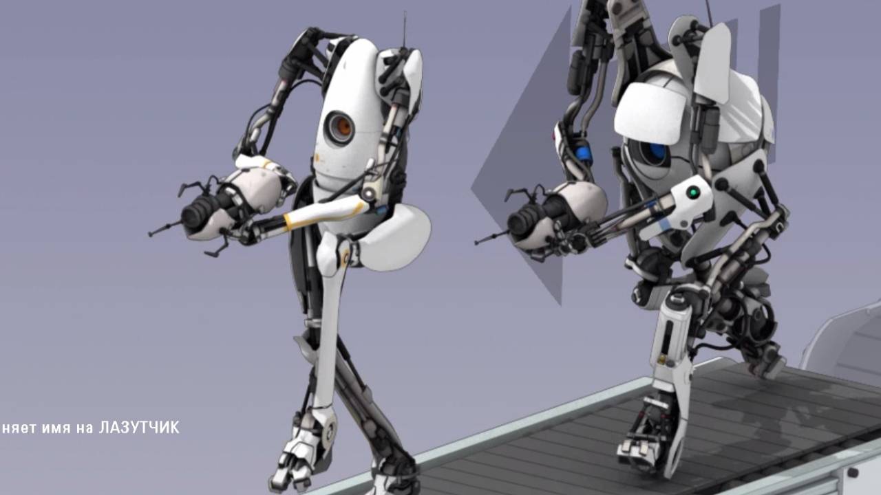 Играем с Лазутчиком в Portal 2