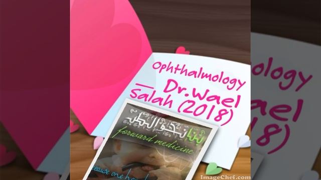 Ophthalmology _ Dr.Wael Salah (2018) _15 end of cornea _ anatomy of retina (General)