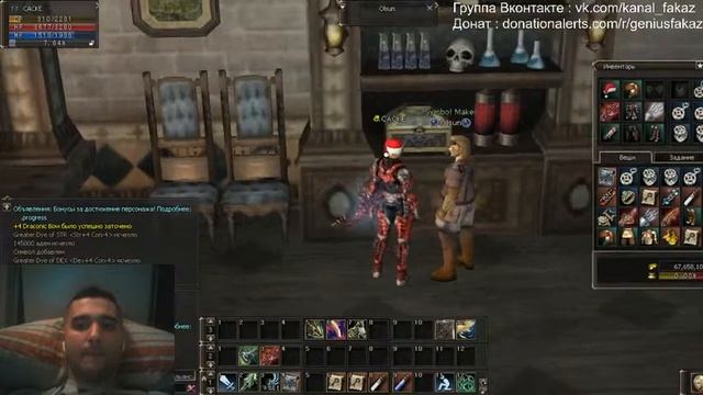 EUROPVP x1200 ВЛЕТАМ ПАКОМ ЛУКОВ