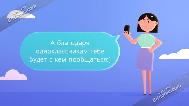 Лицей Народной Дипломатии