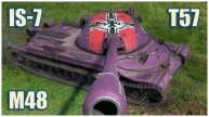 ИС-7, T57 Heavy & M48 Patton Tanks blitz Gameplay