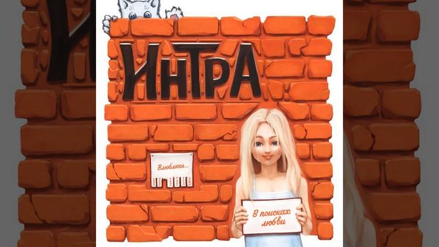 Гимн мужика