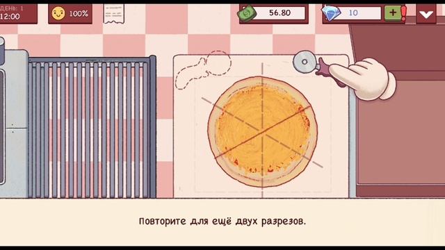 RealMobGammerST#2. Первая пицца готова