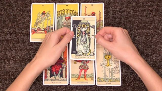 ТАРО ПРОГНОЗ ДЛЯ СТРЕЛЬЦОВ С 18 ПО 24 ЯНВАРЯ 2021