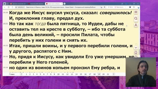 Крестный путь Господа нашего Иисуса Христа. Евангельские беседы (16.02.2025)