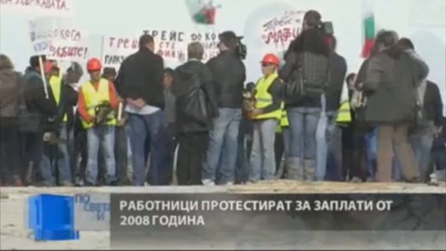 Забранени символи - На чия страна си?