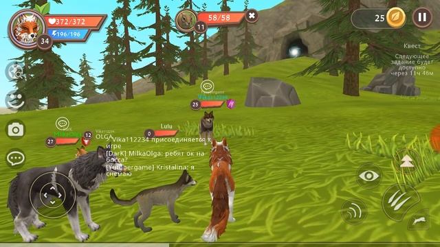 Играю с милкой и лили