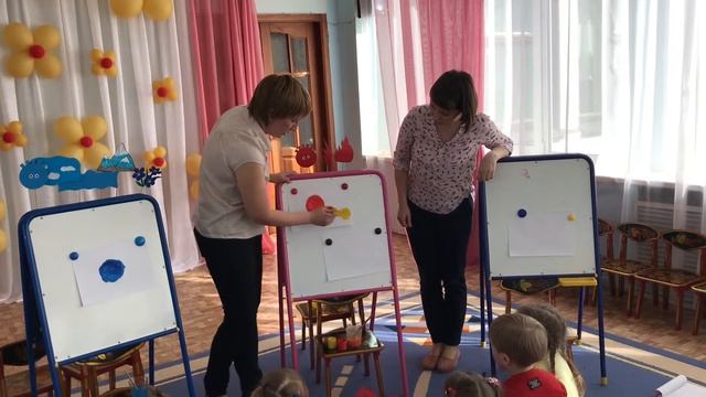 Играем в сказку М. Аромштам "Желтый, Красный, Синий и другие"
