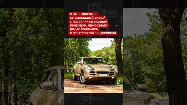 Старый Porsche Cayenne дешевле новой Гранты-рабочая схема!Что думаете о таких автомобилях?