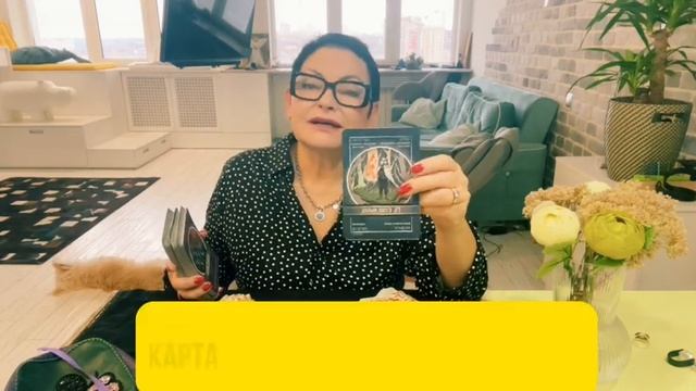 Сбудется ли желание? Ответ от карт таро