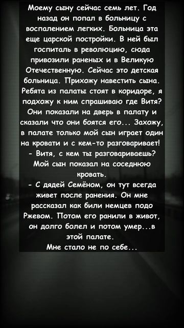 ФАНТОМ