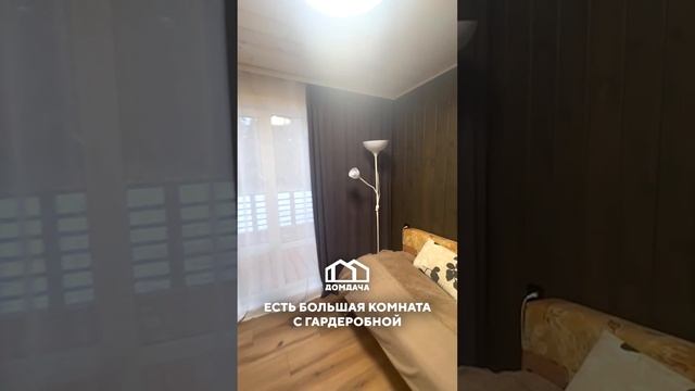 Румтур по модульному дому