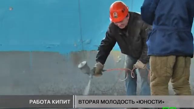Новости МТМ - «Юность» планируют открыть через год - 26.11.2013