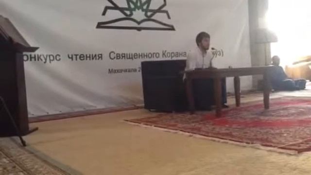 Quran