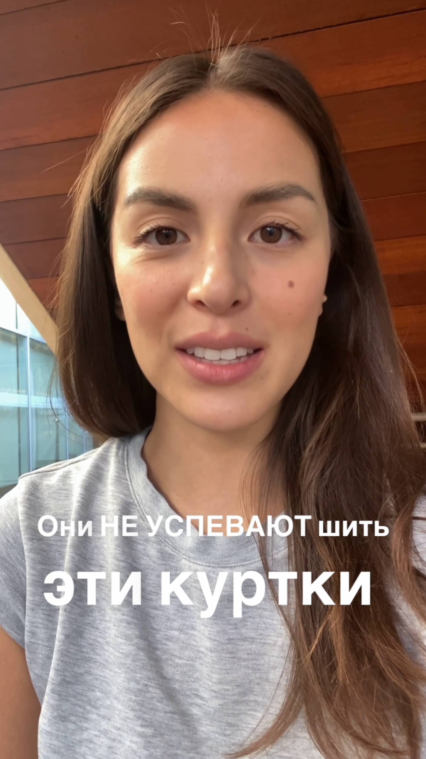 Они не успевают шить эти куртки!
Артикул WB: 328144802, 328136076, 207461910