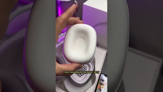 Пластиковые амбушюры