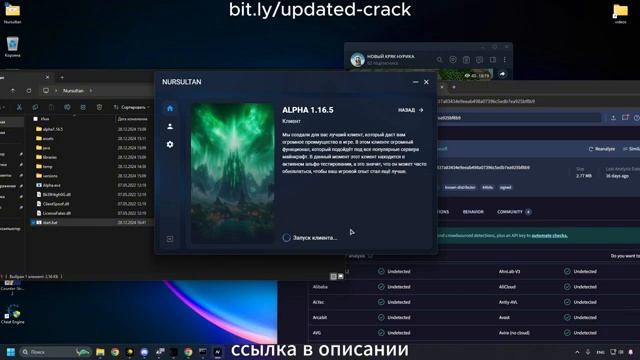 ВЫШЕЛ KYAK НОВЫЙ КРЯК НУРИКА NURIK АЛЬФА! CRACK NURSULTAN ALPHA 1 16 5 ЛУЧШИЕ ЧИТЫ FUNTIME HOLYWORLD