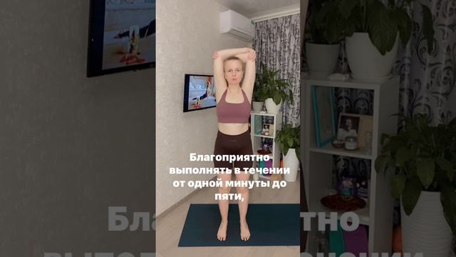 Минутка Здоровья