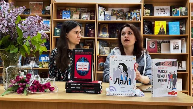 Світлана Вертола дізнавалася секрети письменницької діяльності Віоліни Ситнік і не тільки