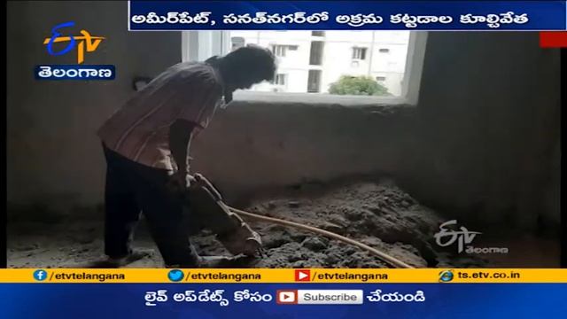 అక్రమ కట్టడాలను కూల్చేసిన జీహెచ్ఎంసీ | GHMC Officials Demolish Illegal Constrictions in Hyderabad