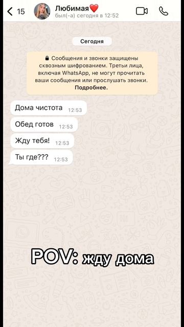POV: она ждёт дома #top #automobile #car #мем #meme #cars #приколы