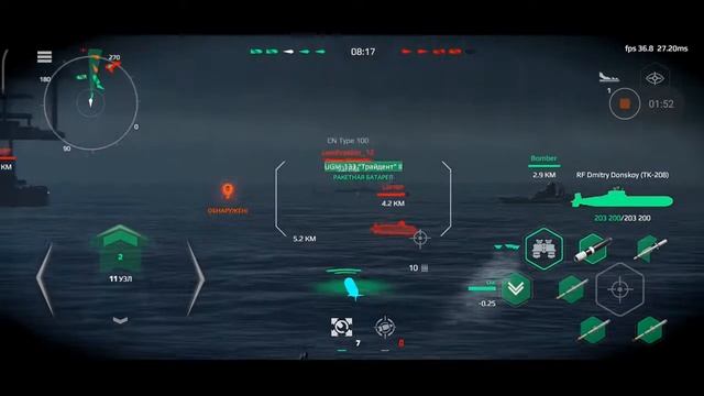 Обновление торпеды второго тира Alpha Test Новые ракеты Modern Warships