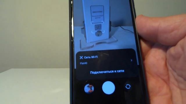 Q-ACCESS