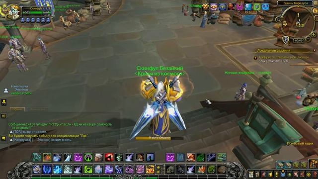 ЕЖЕНЕДЕЛЬНЫЕ СУНДУКИ 6ЕСТОЕ МАЯ 2020 ГОДА World of warcraft