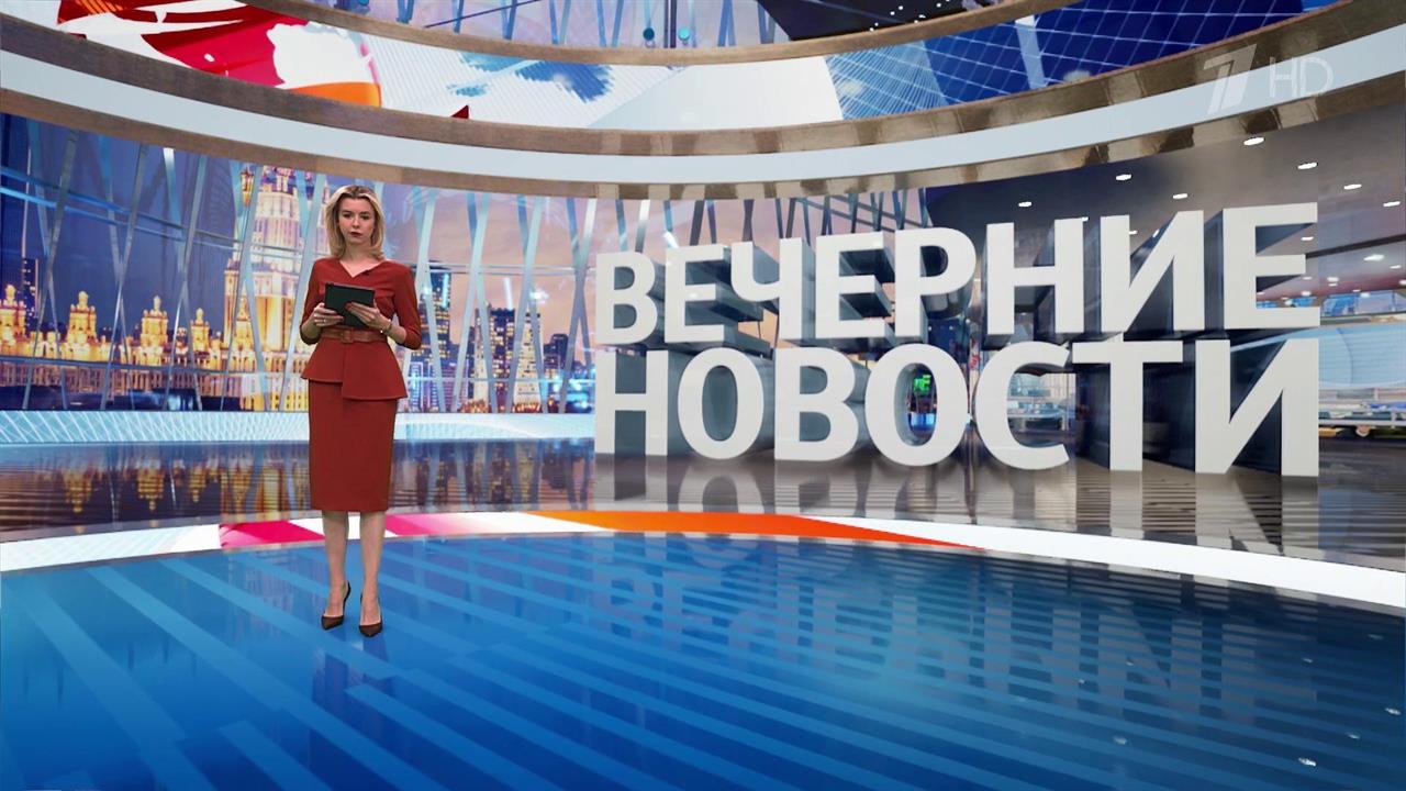 Выпуск новостей в 18:00 от 16.02.2025