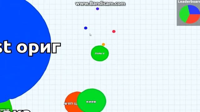 НУБ в agar.io, командные бои)